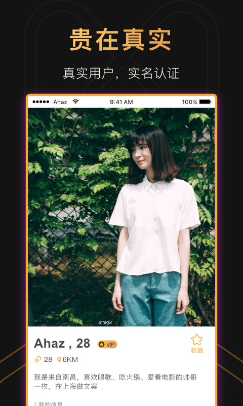 红豆app免费最新版(2)