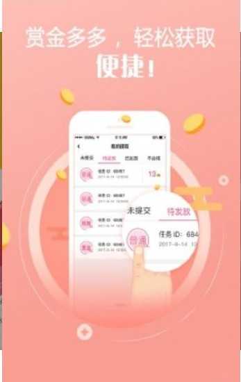 米哆打字录入(3)