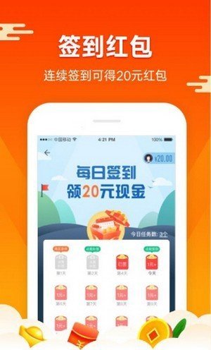 帮小说打字赚钱平台(3)