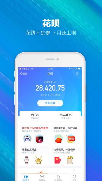 支付宝刷步数神器app(3)