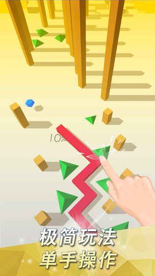 跳舞的线光影版(3)