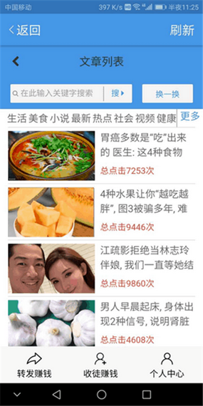 海豚网官网版(3)