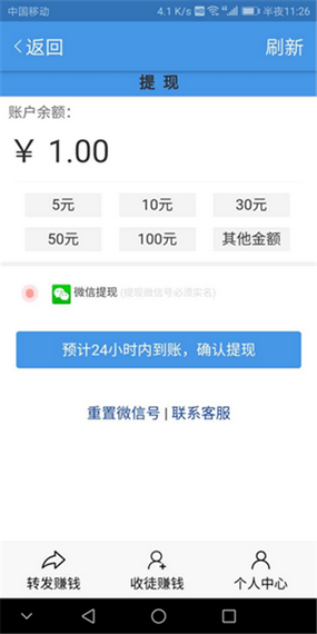 海豚网官网版(2)