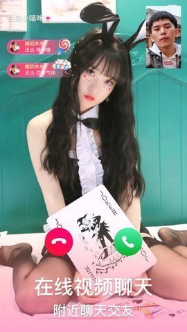 妹团外卖送妞贼快(3)