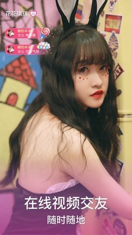 妹团外卖送妞贼快(4)