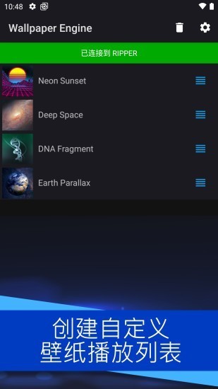 麻匪动态壁纸mpkg文件(2)