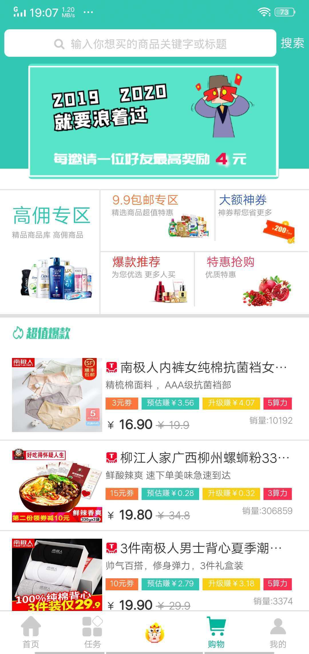 闲蛋最新版2022(2)