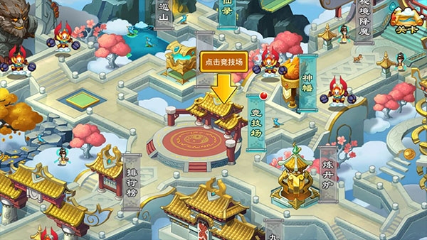 塔防西游记手游(3)