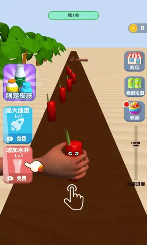 疯狂水杯小游戏(3)