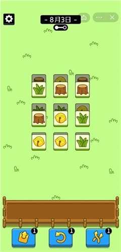 羊了个羊无限金币版(1)