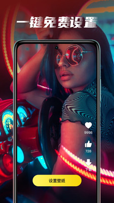 大众动态壁纸(4)