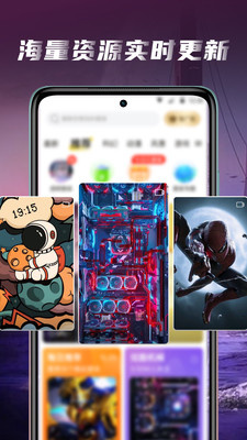 大众动态壁纸(3)