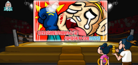 爆梗西游最新版(1)