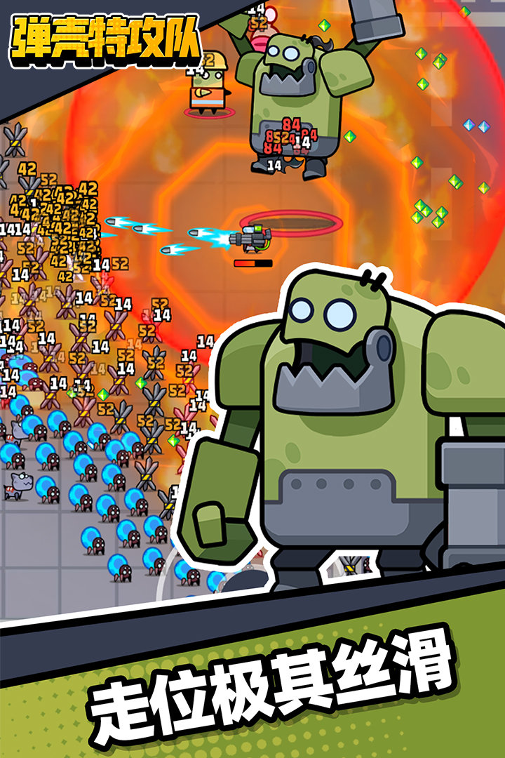 弹壳特攻队内置菜单(3)