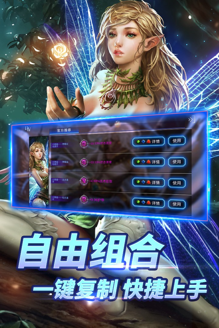 自由之战春运版单机版(2)