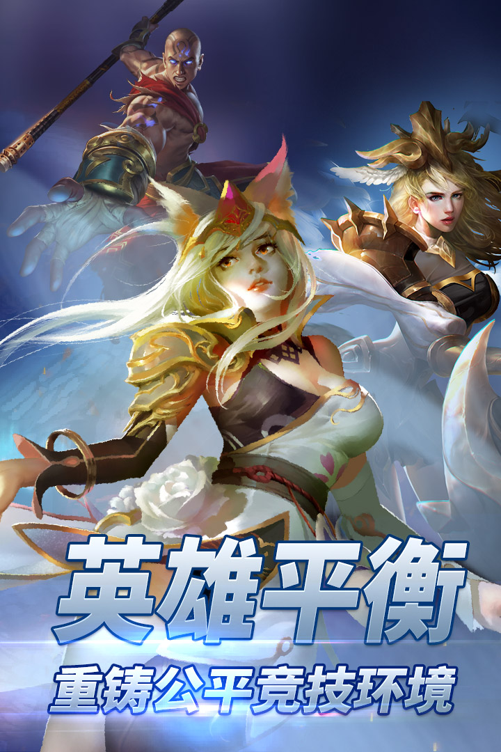 自由之战春运版单机版(5)