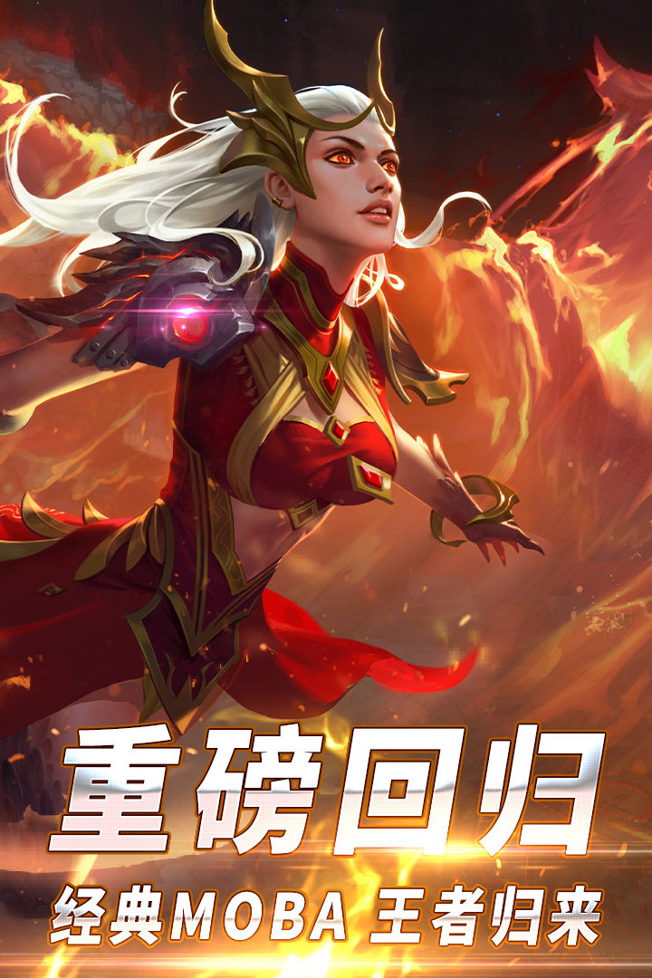 自由之战春运版单机版(3)