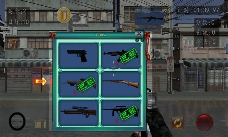 血战上海滩手机版免费(2)