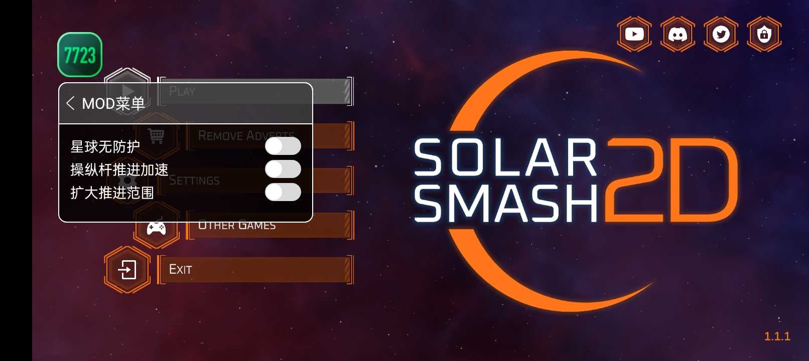 星球爆炸模拟器内置菜单(4)