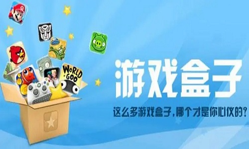 全部都是安卓版游戏的游戏盒