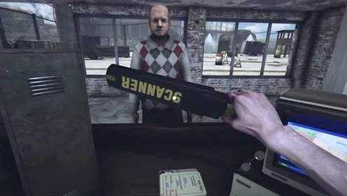 边境检察官官方正版(2)