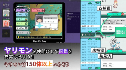 宝可梦迷之规则汉化版(2)