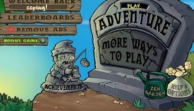 植物大战僵尸随机模仿者版(3)