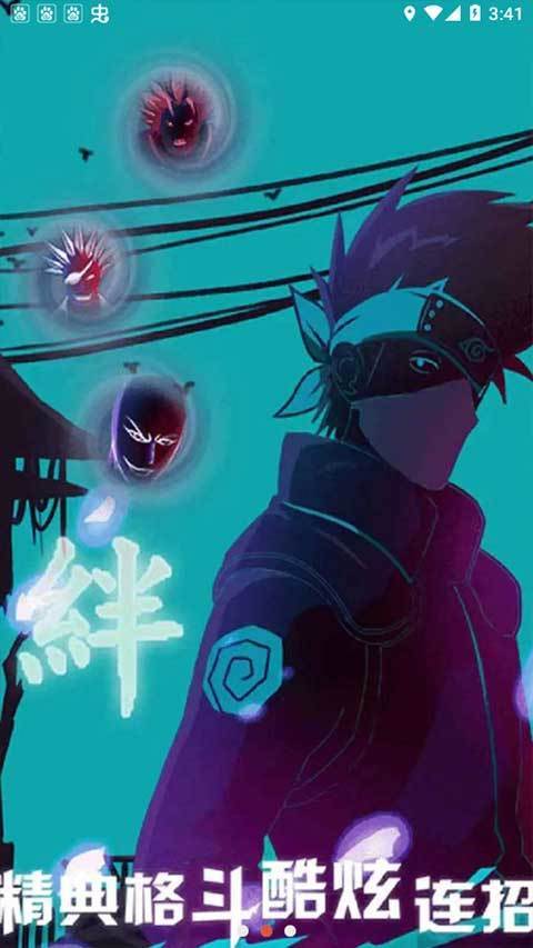 死神vs火影6.1满人物版有奥义(1)