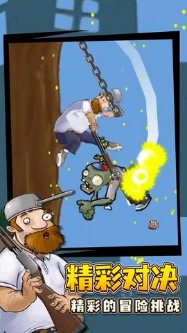 戴夫的老年生活(1)