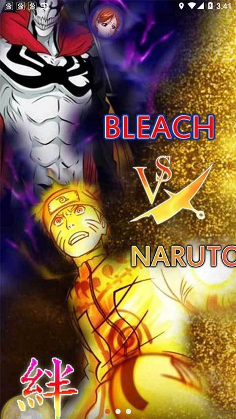 死神vs火影6.1满人物版有奥义(3)