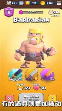 部落崛起远征(2)