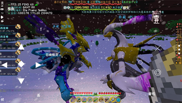 梦想精灵谷手机版(4)