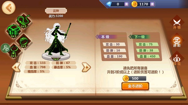 火柴人你瞅啥原版(1)