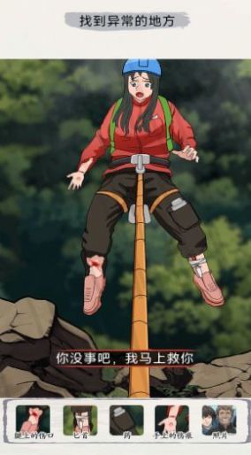 出动解谜想想看(2)