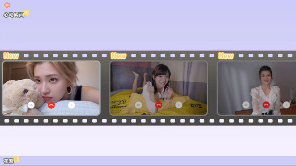 完蛋我被美女包围了(2)