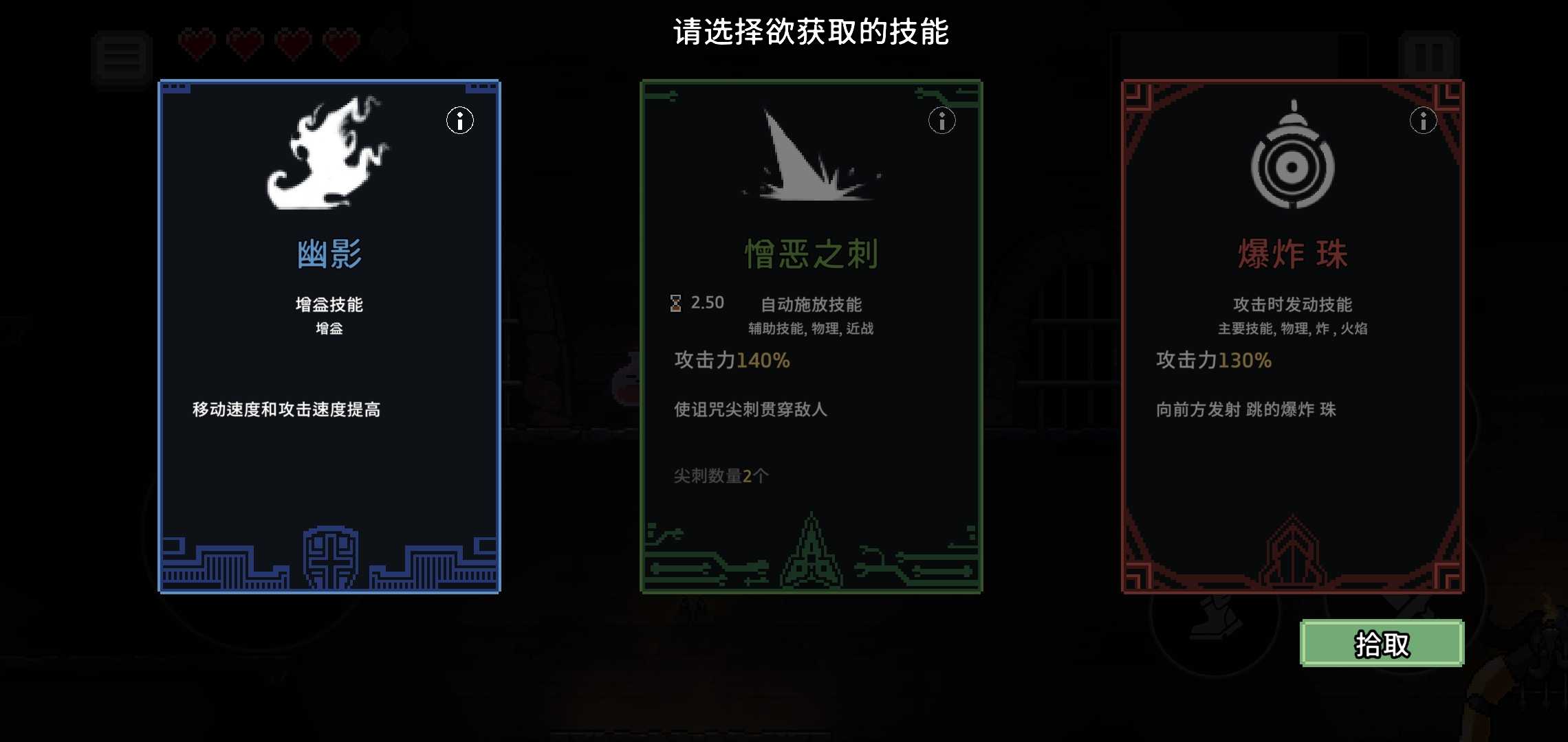 地牢杀手正版(2)