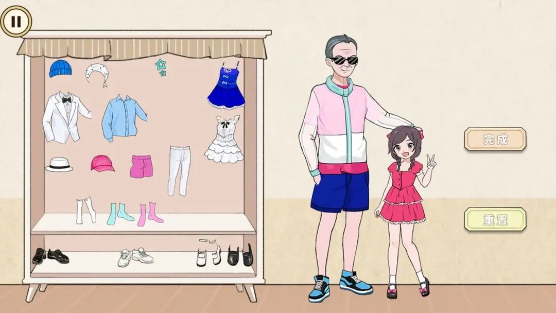 治愈系收纳达人(3)