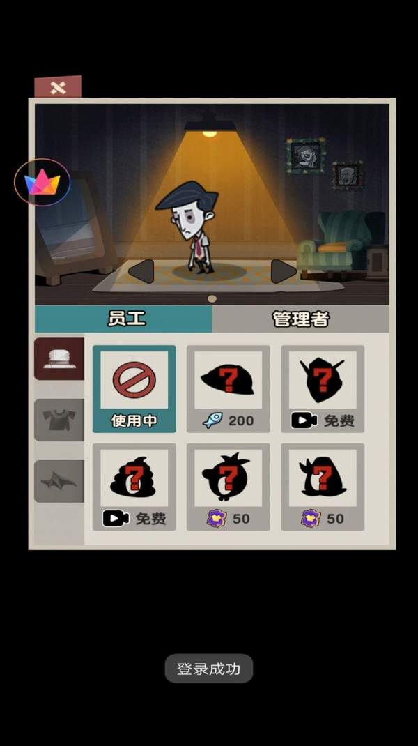 打工摸鱼模拟器(2)