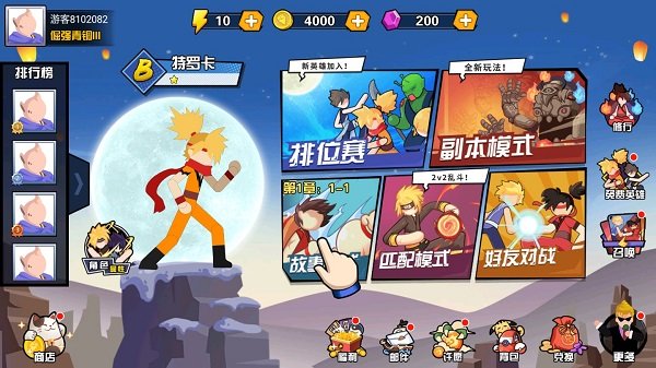 一波超人MOD作弊菜单(3)