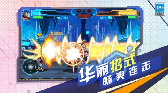 变异机甲战神(1)