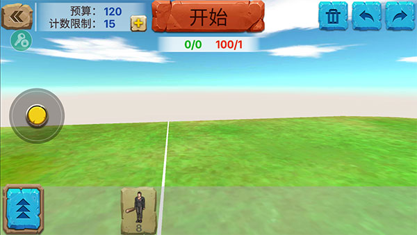 动物战争模拟器内置菜单(1)