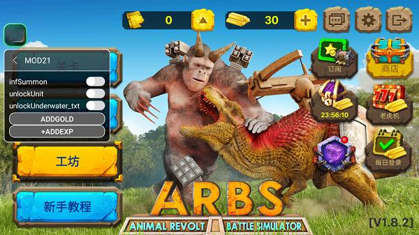 动物战争模拟器内置菜单(3)