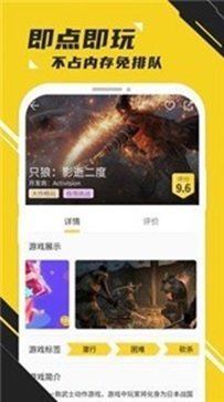 蘑菇游戏盒子(3)