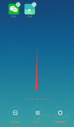 墨迹天气正版(2)