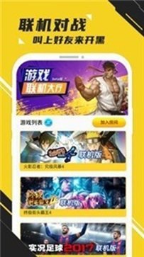 蘑菇游戏盒子(1)