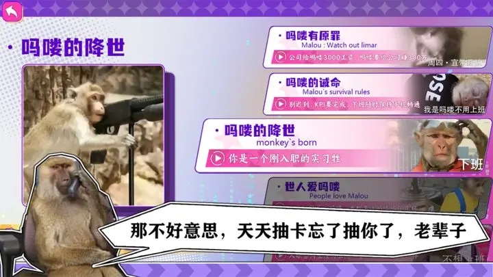 节奏比兜手游(2)