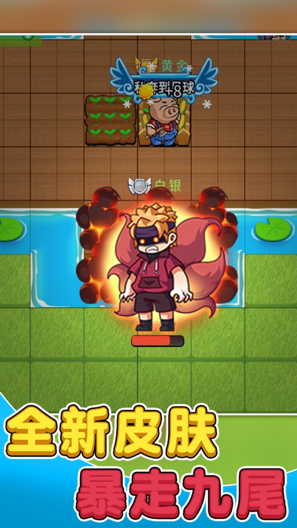 别惹农夫最新版(2)