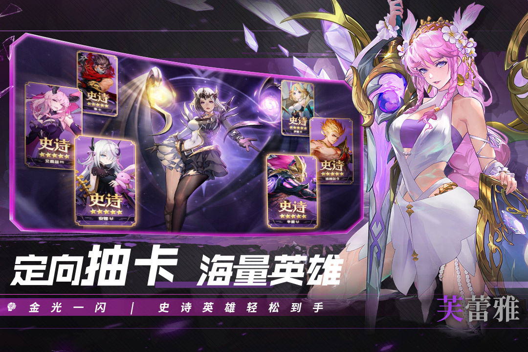 幻世与冒险国际服(2)