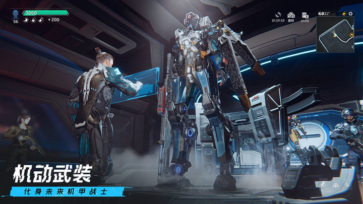 星球重启官方正版(3)