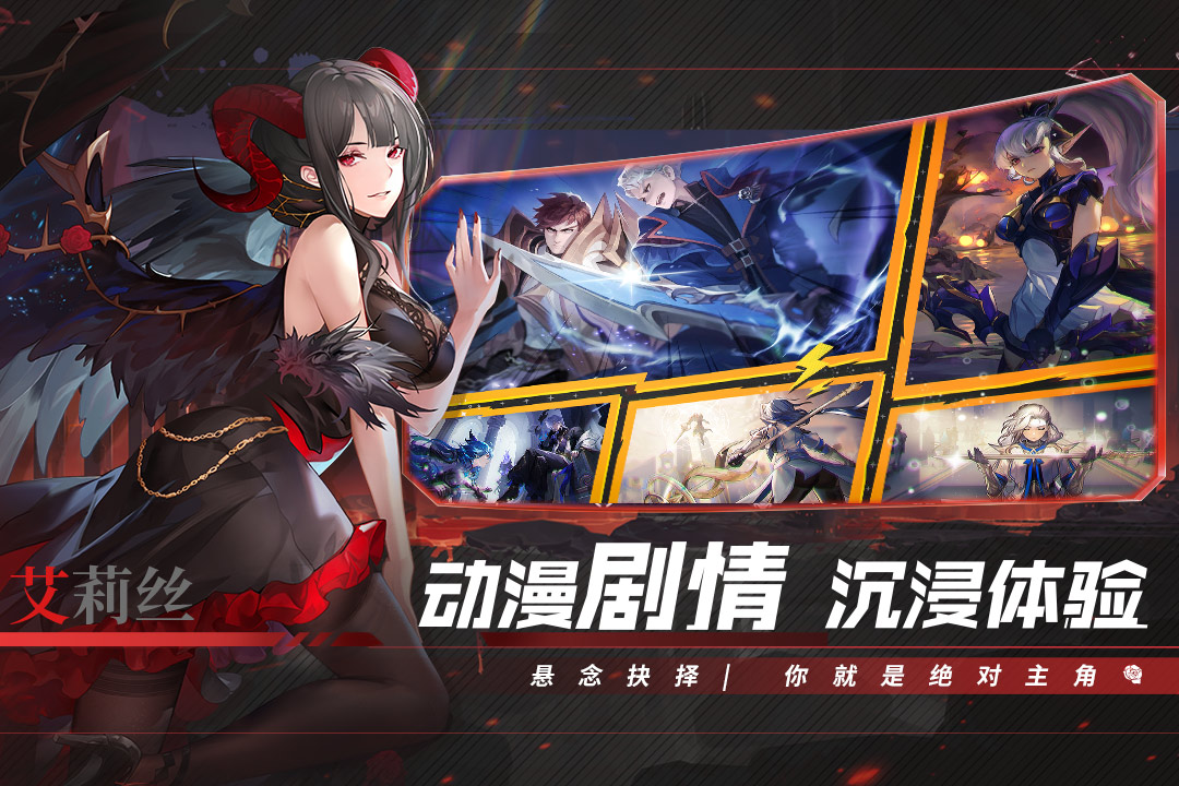 幻世与冒险国际服(3)